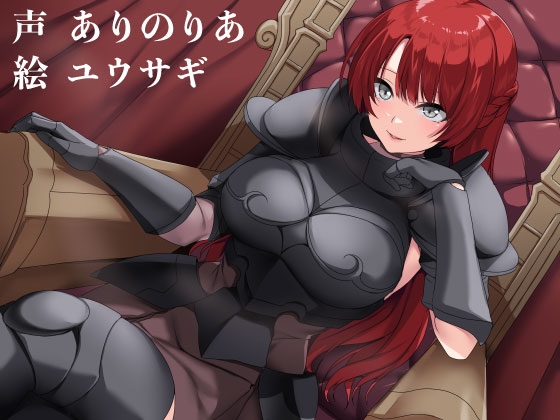 魔剣の王と従騎士の発情解呪儀式 の表紙