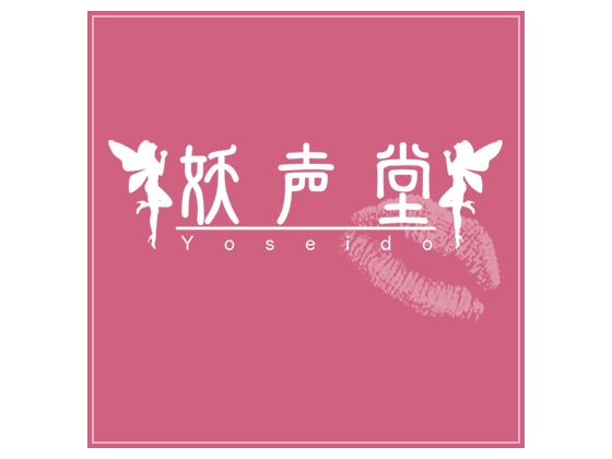 #075 ゆうき(24才/店員) の表紙