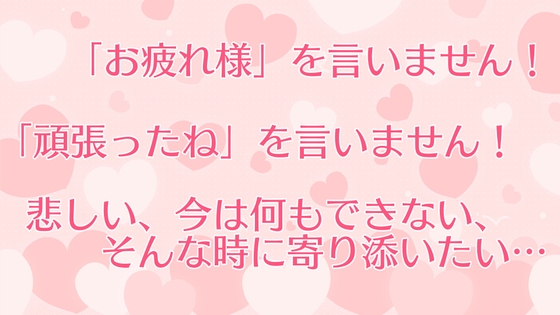 理由は聞かず、愛を伝えて癒すあなたのお嫁さん【方言差分有】 の表紙