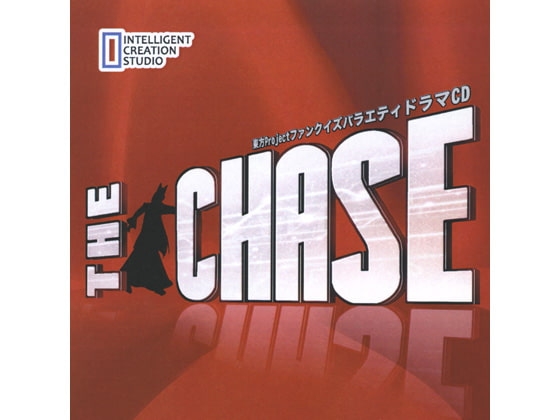 THE CHASE の表紙