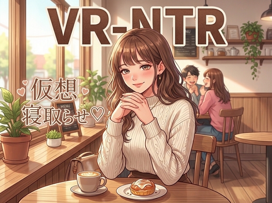 VR-NTR株式会社 の表紙