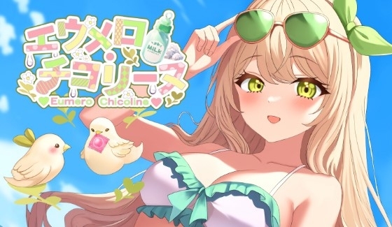 【おなにー配信アーカイブ】ただ性欲処理するだけ!男のチンポ求めてアヘアヘしちゃう〔9月13日〕 の表紙