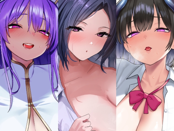 お姉さん詰め合わせ5 の表紙