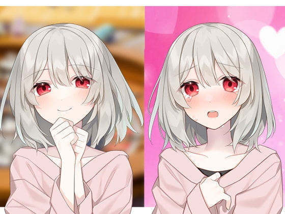 ギャンブルを止められない後輩女子をわからせてみた の表紙