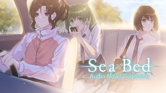 SeaBed Audio Novel - 03 & 04 の表紙
