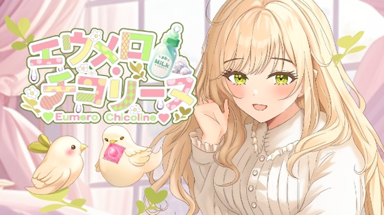 【おなにー配信アーカイブ】授業中に学校のトイレでナイショのえっち妄想おなにー〔4月3日〕 の表紙