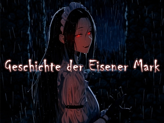 Geschichte der Eisener Mark の表紙