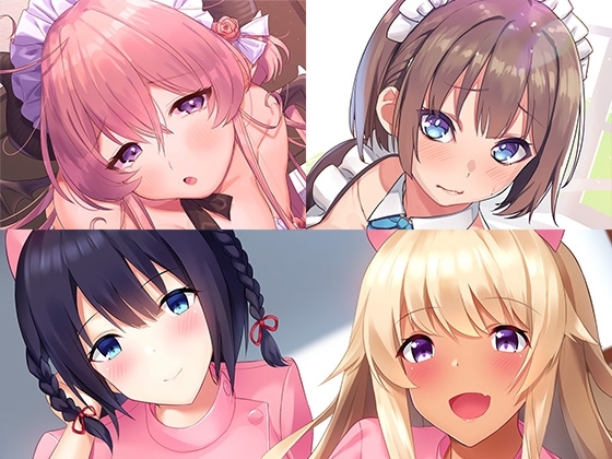 お姉さん詰め合わせ3 の表紙