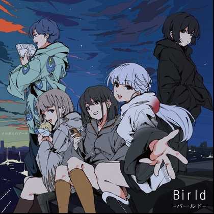 『Birld -バールド-』オーディオドラマ の表紙
