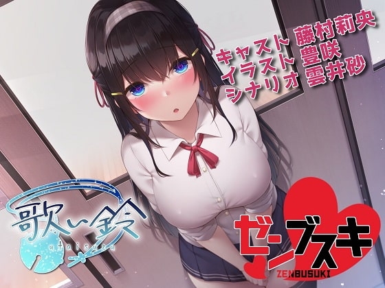 ゼンブスキ の表紙