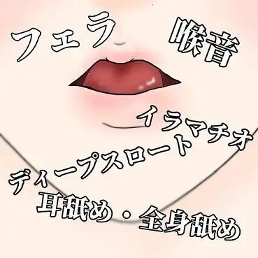 お姉さんのフェラ&耳舐めプレイ の表紙
