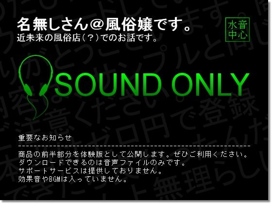 お試しプラン の表紙