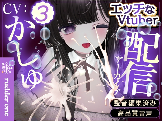 【神回】目隠しえっち♡ の表紙