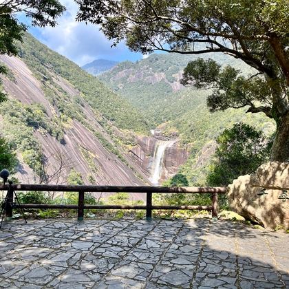 屋久島 - 千尋の滝 12:40pm (HPLバイノーラル) の表紙