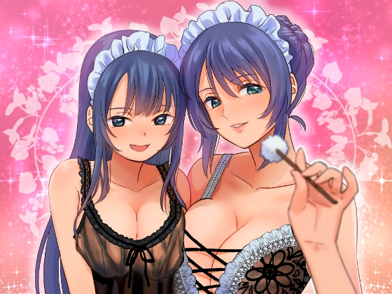 【当然】妻&娘メイドの奪い愛ご奉仕～からの～もちろんダブルお仕置き愛ご褒美! の表紙