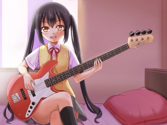 け○おん部の妹にベースギターで気持ちよぉく全身チ●ポ化させられちゃう音声【催○作品】 の表紙
