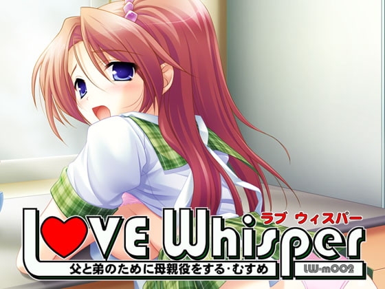 父と弟のために母親役をするむすめ の表紙