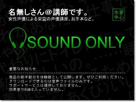 #02 演技の例「わがままお嬢様」 の表紙