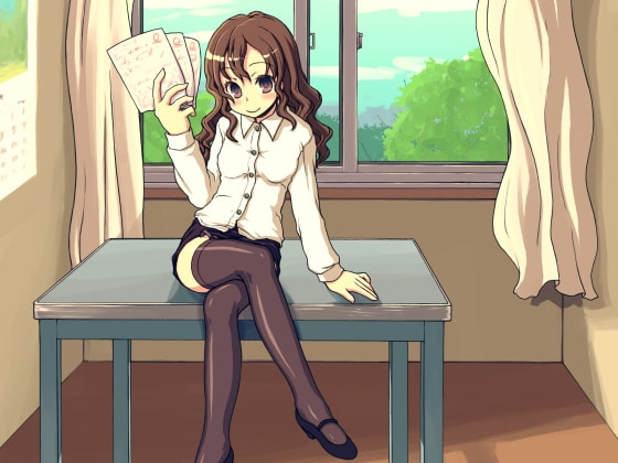 やわらか淫語～先生のご褒美編～ の表紙