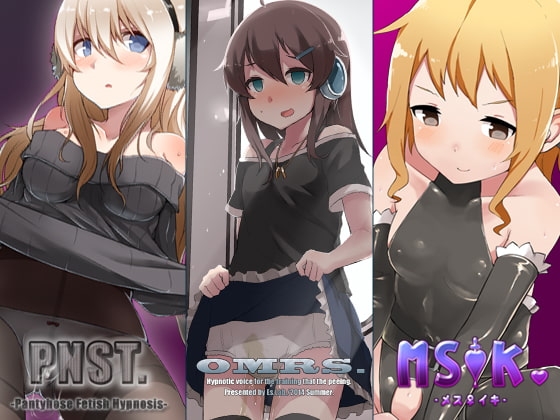 愛莉の催○シリーズ-CompletePack- の表紙