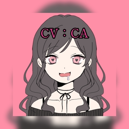 優しいふたなりお姉さんとあまあまセックス の表紙